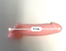  "Silicone"    Ball Strap Flesh Color "17,5X3,5cm" 